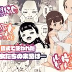 因習村の姉巫女ちゃんは安定期 因習村の姉巫女ちゃんは安定期