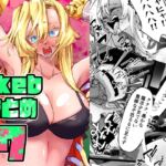 Skebまとめ7 Skebまとめ7