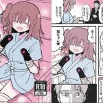 欠損少女 欠損少女