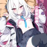 ケイちゃんのあまあまご褒美当番 ケイちゃんのあまあまご褒美当番