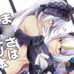 魔法少女休庭時間的百合花藝 魔法少女休庭時間的百合花藝