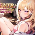 逆NTR 彼女の姉は男を狩るギャル〜囁き誘惑で生中出し〜 逆NTR 彼女の姉は男を狩るギャル〜囁き誘惑で生中出し〜