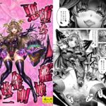 悪堕ち艦娘金剛改二【堕-オツ-】 悪堕ち艦娘金剛改二【堕-オツ-】