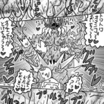 人外レズクエスト・スライム村「最終章・第2話」 人外レズクエスト・スライム村「最終章・第2話」