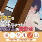 GWは金ビキニ撮影会! 事務乃あんず GWは金ビキニ撮影会! 事務乃あんず