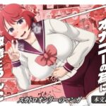 私、千船美春はオナニーの為に故意にうんこお漏らしします 私、千船美春はオナニーの為に故意にうんこお漏らしします