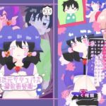 異次元サキュバス〜憑依怪奇録〜 異次元サキュバス〜憑依怪奇録〜