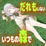 【4K】原○3本セット 【4K】原○3本セット