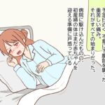 学生出産する女の子の話 学生出産する女の子の話
