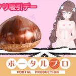 NEWアイテム登場!!目指せ立派なくりちんぽ!〜井栗まろんクリ肥大化へのススメ〜 井栗まろん NEWアイテム登場!!目指せ立派なくりちんぽ!〜井栗まろんクリ肥大化へのススメ〜 井栗まろん