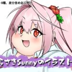 むらさきSunnyのイラスト集Vol.61 むらさきSunnyのイラスト集Vol.61