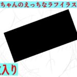 霊夢ちゃんのえっちなラフイラスト集vol.7 霊夢ちゃんのえっちなラフイラスト集vol.7