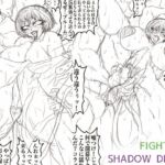 SHADOW DEVIL FIGHT.10 SHADOW DEVIL FIGHT.10