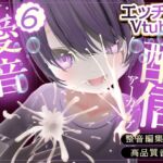 いっぱいきもちよくして?※配信アーカイブ いっぱいきもちよくして?※配信アーカイブ