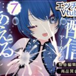 0721の日だよね。あえるをおかずにして※配信アーカイブ 0721の日だよね。あえるをおかずにして※配信アーカイブ
