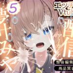 いっぱいいきがま頑張るチャレンジ!※配信アーカイブ いっぱいいきがま頑張るチャレンジ!※配信アーカイブ