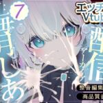 脳イキ5回ほかチャレンジ消化!※配信アーカイブ 脳イキ5回ほかチャレンジ消化!※配信アーカイブ