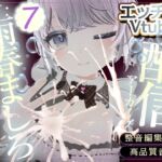10回連続絶頂♡♡※配信アーカイブ 10回連続絶頂♡♡※配信アーカイブ