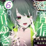 視聴予約の分だけ〇〇する配信♡※配信アーカイブ 視聴予約の分だけ〇〇する配信♡※配信アーカイブ