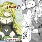 【繁体中文版】からふるさきゅばす ごーるど 【繁体中文版】からふるさきゅばす ごーるど