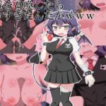 悪魔を召喚したらエロすぎたんだがwww 悪魔を召喚したらエロすぎたんだがwww