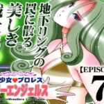 【韓国語版】美少女プロレス・リリーエンジェルス【エピソード 7】 【韓国語版】美少女プロレス・リリーエンジェルス【エピソード 7】