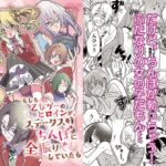 【韓国語版】もしも乙女ゲーのヒロインが、ステータスをちんぽに全振りしていたら 【韓国語版】もしも乙女ゲーのヒロインが、ステータスをちんぽに全振りしていたら
