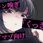 【韓国語版】チン嗅ぎ罵倒包茎煽り 【韓国語版】チン嗅ぎ罵倒包茎煽り