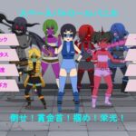 スペースパトロール パニカ スペースパトロール パニカ