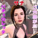 【動画2本】変態人妻サナと乱交動画パック 【動画2本】変態人妻サナと乱交動画パック