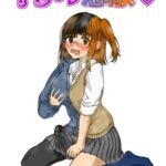 マザル恋敵♡ マザル恋敵♡