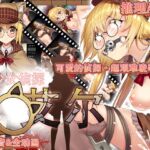 美少女侦探艾尔 美少女侦探艾尔