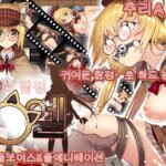 미소녀 탐정 엘 미소녀 탐정 엘