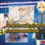 Mamoru et la division de lutte contre les crimes sexuels Mamoru et la division de lutte contre les crimes sexuels