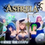 ASTREIA -アストレイア- ASTREIA -アストレイア-