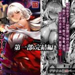 蛇神の巫女 伍 蛇神の巫女 伍