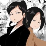 高望みおばさんとご成婚おめでとうございます! ボイス付き 高望みおばさんとご成婚おめでとうございます! ボイス付き