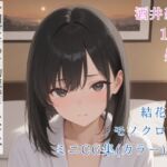 一度振られた幼馴染のお情けで卒業させてもらう話 一度振られた幼馴染のお情けで卒業させてもらう話