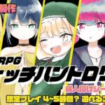 お兄ちゃんを助ける妹のエッチなおしっことおしがまRPG ~ウィッチハントロ〇ィ お兄ちゃんを助ける妹のエッチなおしっことおしがまRPG ~ウィッチハントロ〇ィ