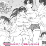 夏風にめくられて ーモノクロ版ー 夏風にめくられて ーモノクロ版ー