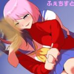 ふぇちすとII 第2話 ふぇちすとII 第2話