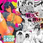 JK退魔部 Season5 JK退魔部 Season5