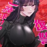 一夜限りの復讐 一夜限りの復讐