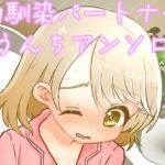 お通じ報告パートナーとの存在しない青春を夢見た人たちのアンソロジー お通じ報告パートナーとの存在しない青春を夢見た人たちのアンソロジー