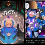 完全無欠のボルテクサー2 完全無欠のボルテクサー2