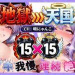 【地獄天国(23)】おもちゃで焦らしてイキ我慢…雑魚マンいじめて喘ぎまくり♡ 【地獄天国(23)】おもちゃで焦らしてイキ我慢…雑魚マンいじめて喘ぎまくり♡