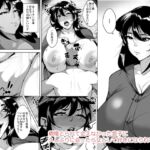 親権取られて会えなかった息子に久しぶりに会ったら女として好きになられてた母親 親権取られて会えなかった息子に久しぶりに会ったら女として好きになられてた母親