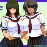 爆裂汚臭レズ~制服青春異臭録~ 爆裂汚臭レズ~制服青春異臭録~