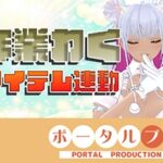 【アイテム連動☆】作業配信長時間できるかなチャレンジ!綾川ちゆき 【アイテム連動☆】作業配信長時間できるかなチャレンジ!綾川ちゆき