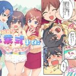 オムツ離れは卒業式までに 前編 オムツ離れは卒業式までに 前編